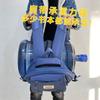 Large capacity schoolbag female junior high school student backpack high school student backpack male