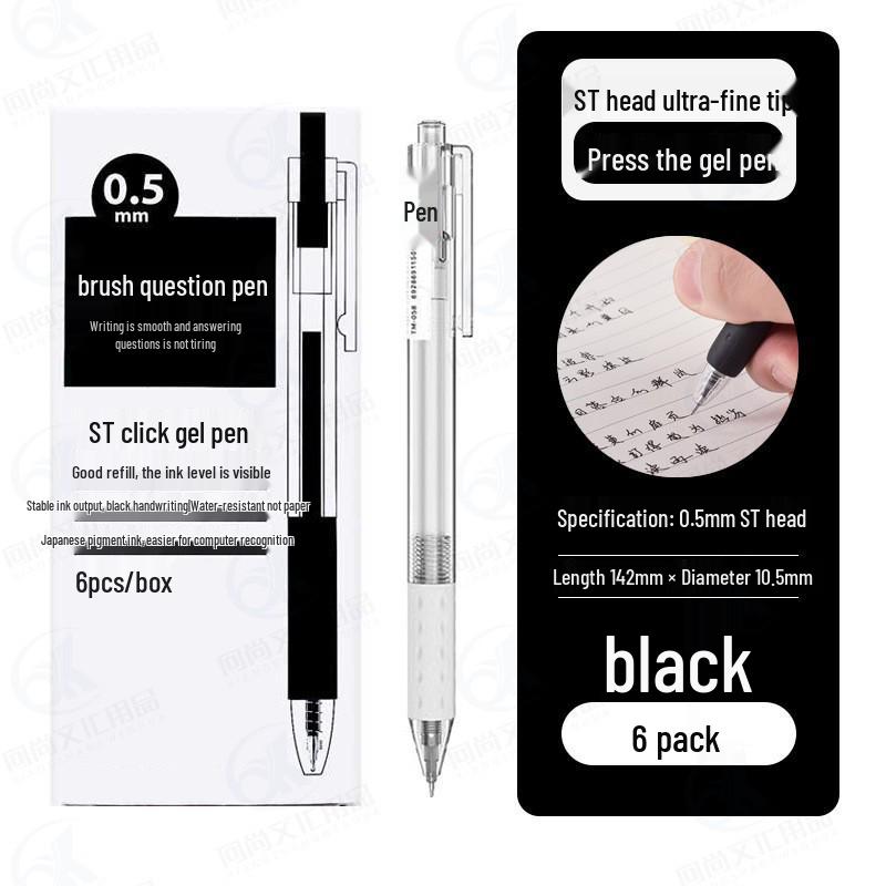 Quick-Drying Press-Type Black Gel Exam Pen with Cap.