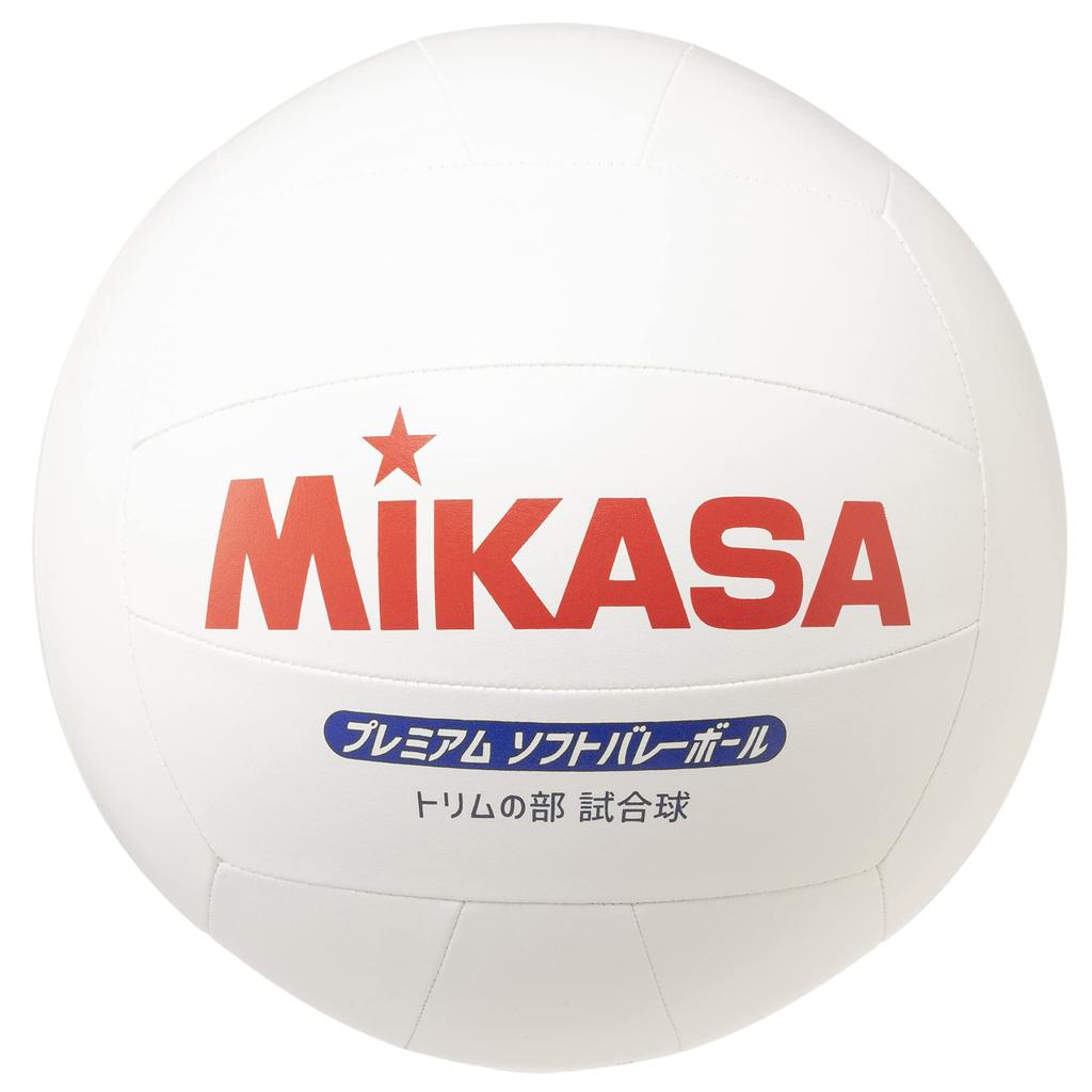 MIKASA Premium Soft Volleyball Trim Division Match Ball White PSV79