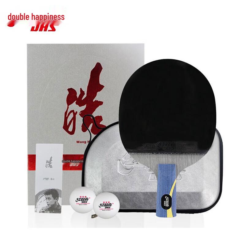 Double Happiness Wang Hao Hurricane Hao Professional Table Tennis Racket
