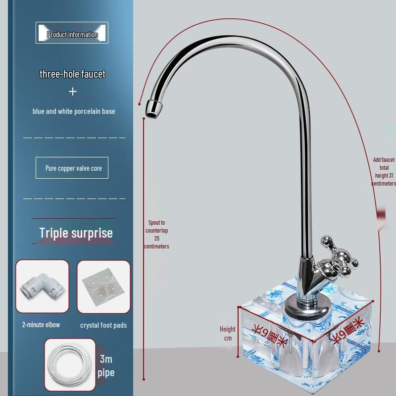 Xihe Blue & White Porcelain Filter Faucet