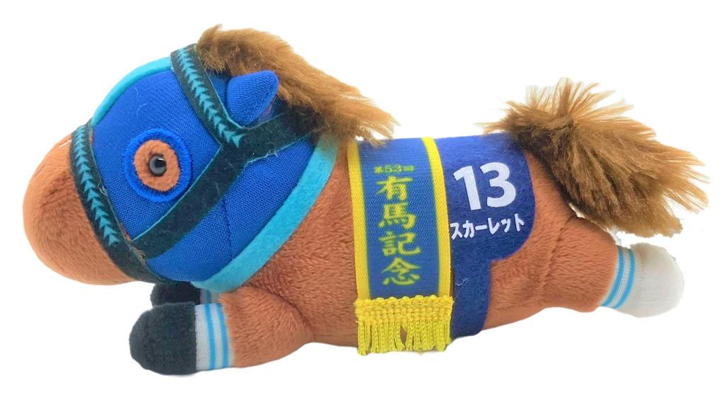 [SK Japan CharacterFancy Division] Thoroughbred Collection Lying Down Mascot Ball Chain Approx. 12cm (Daiwa Scarlet)