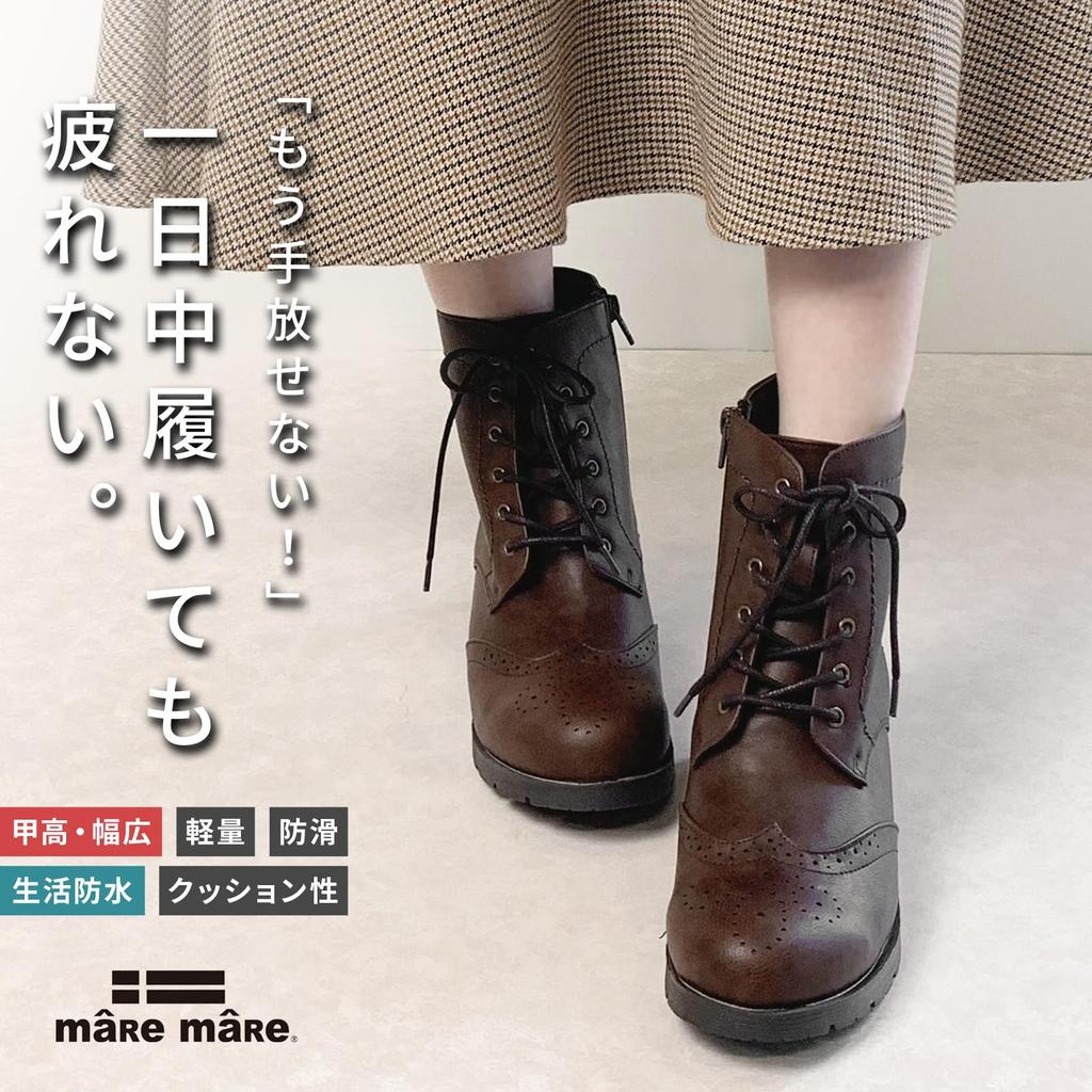 MaRe maRe Damen Schnürstiefeletten, Wasserdicht, Größe LL, Braun