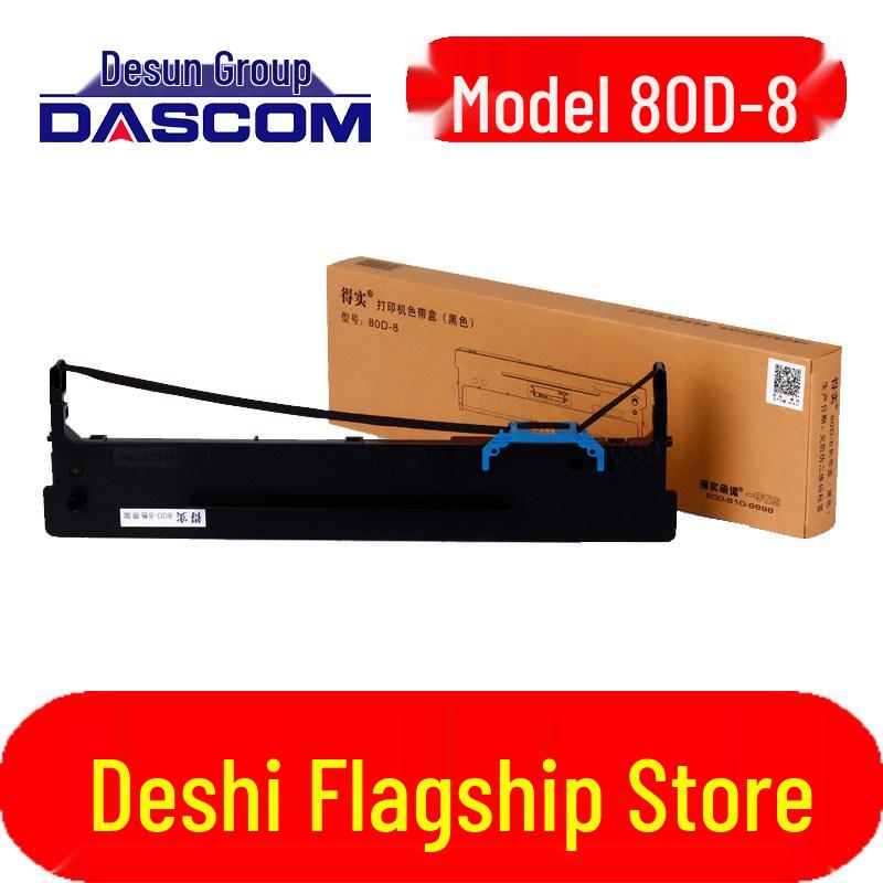 Deli DS-650II Dot Matrix Printer Ribbon Holder & Core for 80D-3