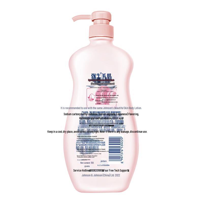 Johnson's Body Care Hydrating Shower Gel