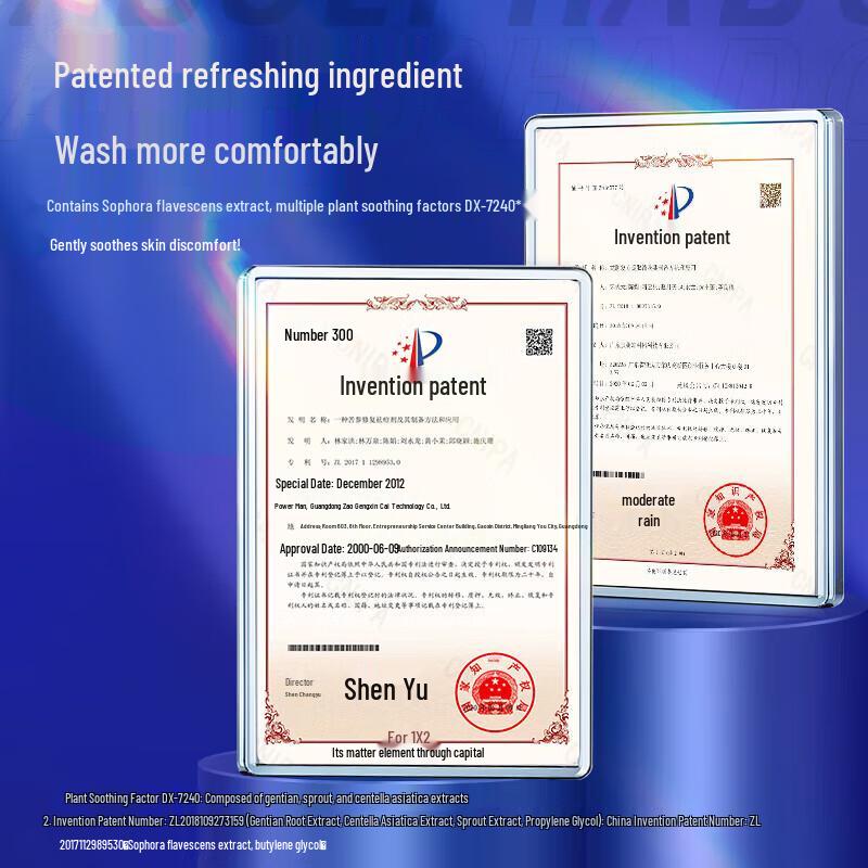 Adoufu Men's Oil Control Sea Salt Shampoo