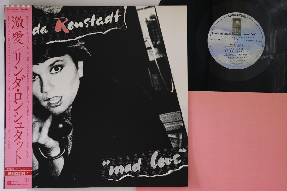 

LP Record LINDA RANSTADT Mad Love P10799Y ASYLUM 1980 Japan Obi Rock Used