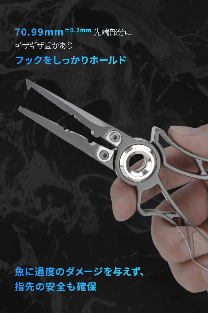 Gomexus Stainless Steel Rustproof Fishing Pliers "7-inch" Fishing Flyer, Rustproof and Corrosion Resistant, Heavy-Duty Pliers for Split Ring Opening