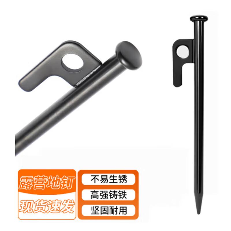 

KunCheng Heavy-Duty Outdoor Tent Stakes