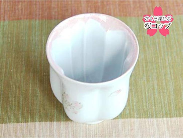 A perfect retirement gift for A pair of teacups with a floating cherry blossom Made in these Arita ware teacups make a perfect couples. design. Japan,