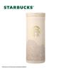 Starbucks Elegant Rhythm Stainless Steel Straw Tumbler