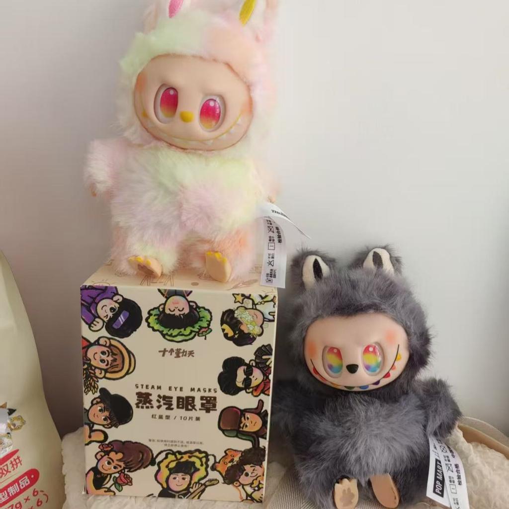 Dopamine Color Doll Blind Box Vinyl Plush Toy Pendant