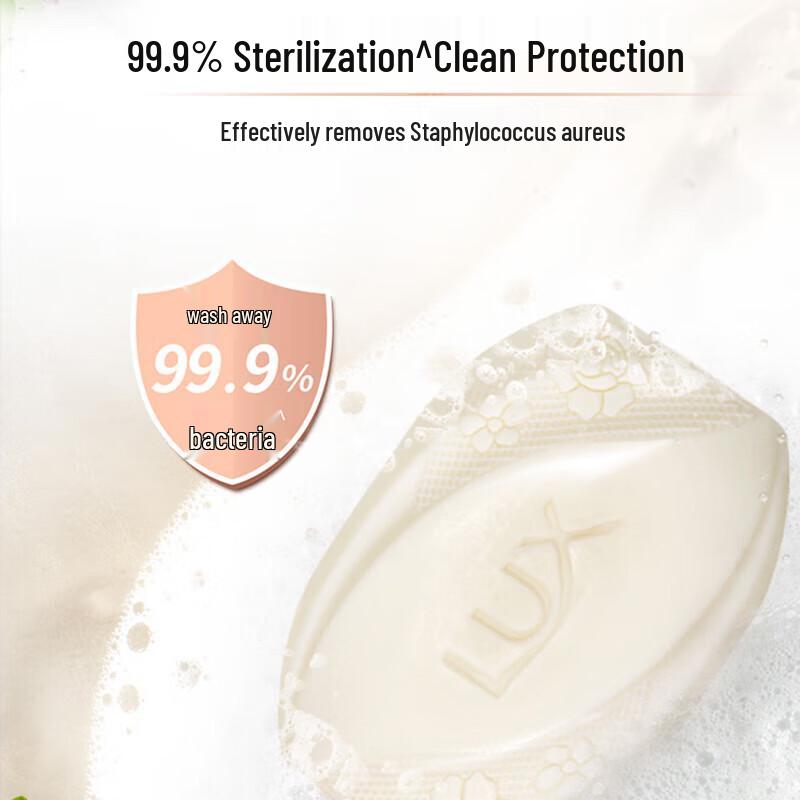 LUX Antibacterial Nourishing Soap