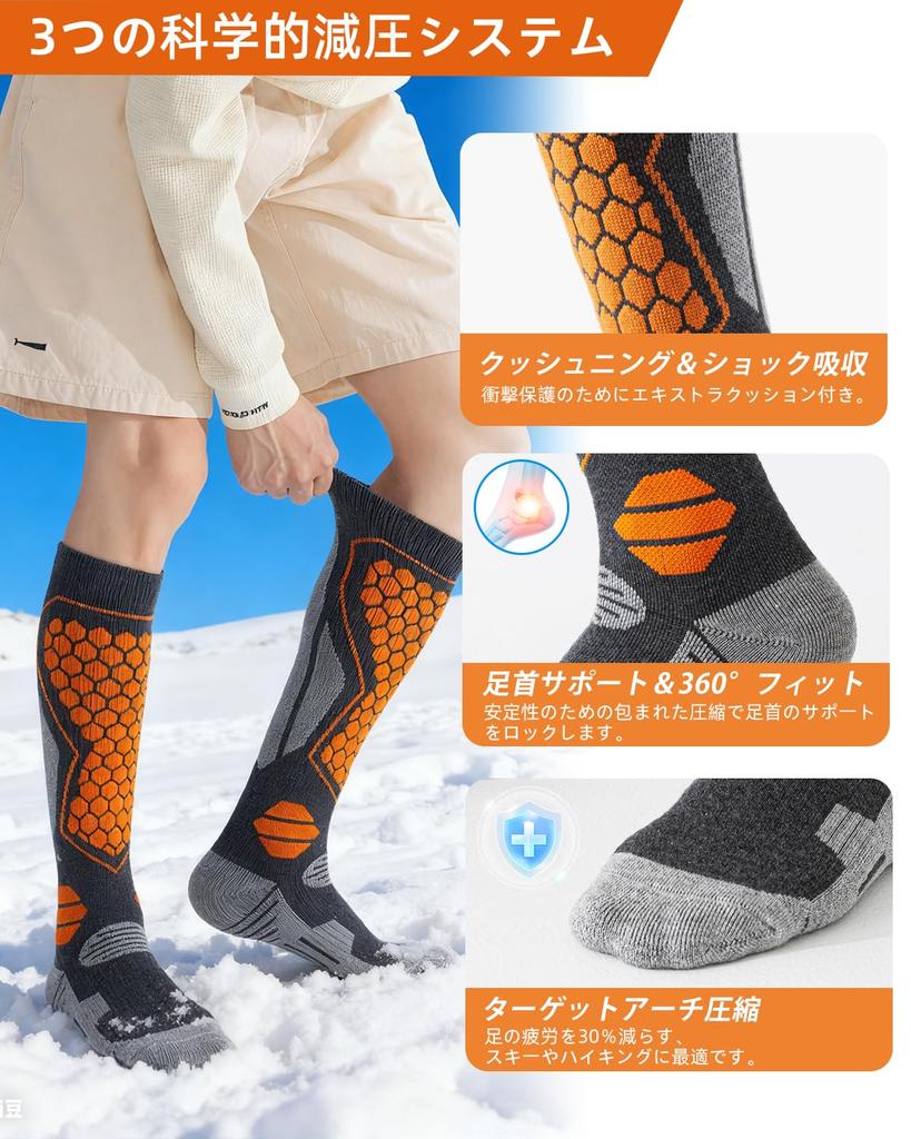 Vihir Ski- und Snowboard-Set aus dicken Outdoor- und Bergsteigersocken, Unisex, Socken, 2, Herbst-/Winteraktivitäten, Unterstützung, Wärme, Atmungsaktiv,