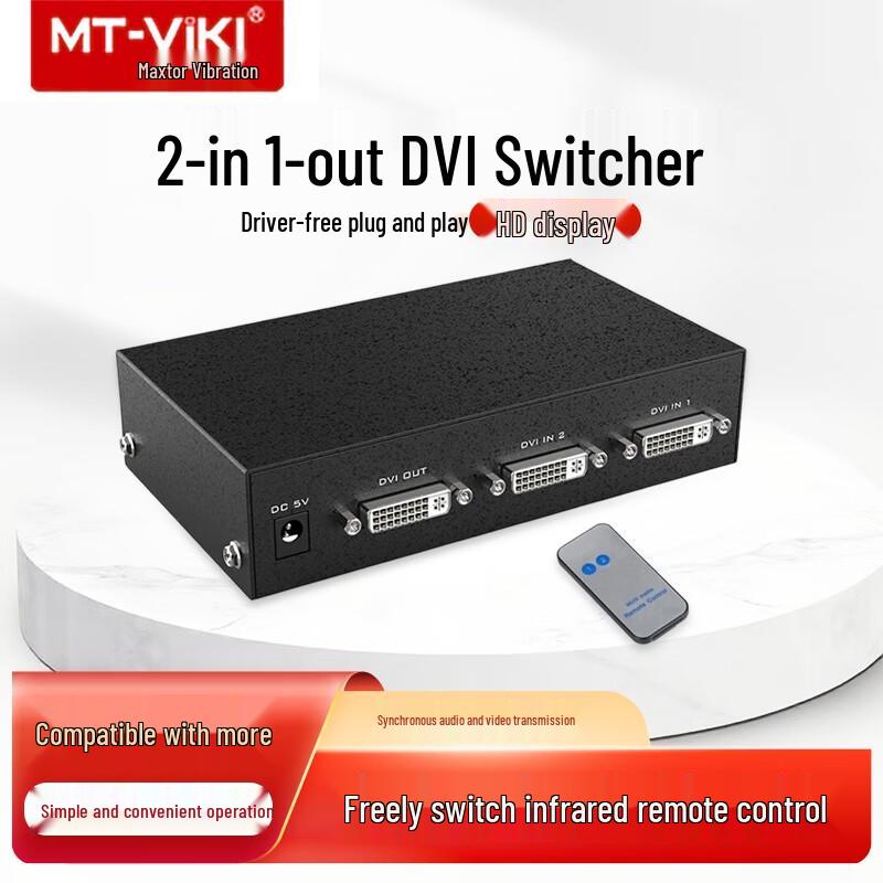 

MT-viki 1080P HD Digital Video Switcher