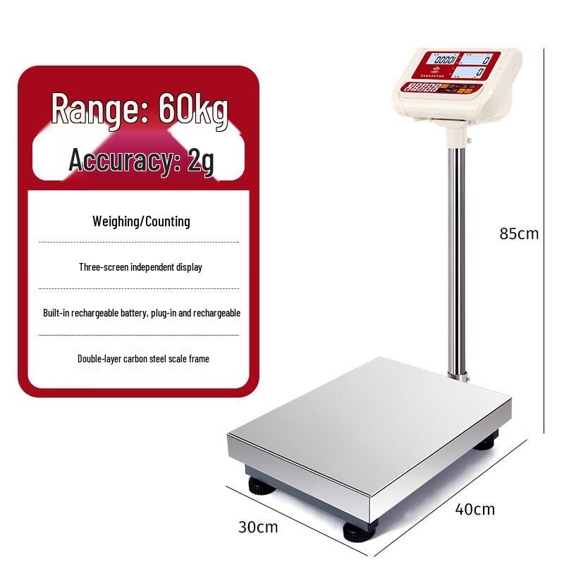 High-Precision Digital Counting Platform Scale (CN version)