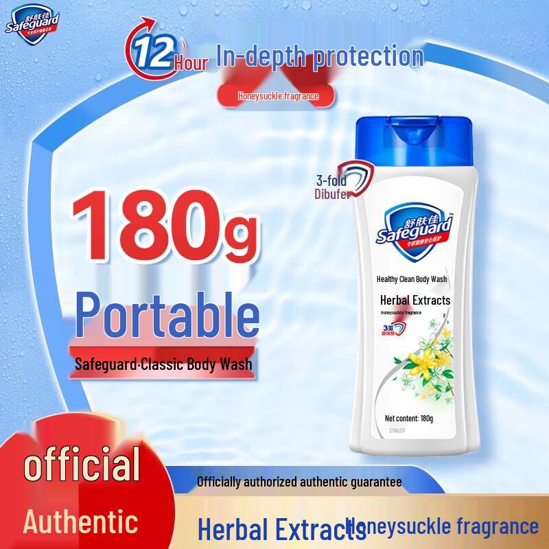 Safeguard Soap & Shower Gel Set