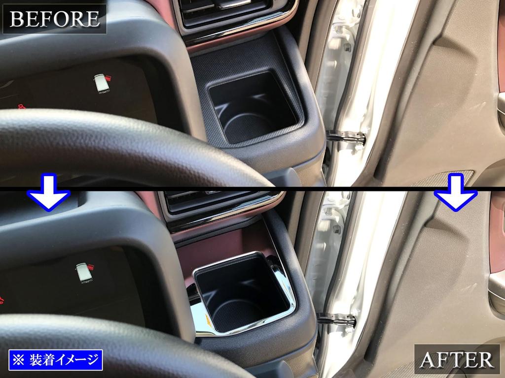 BRIGHTZ Finish Stainless Steel Plated Drink Holder Ring for the Flair Wagon Tough Style Compatible with the MM and 94 Ultra-Mirror [DRI-COV-013]