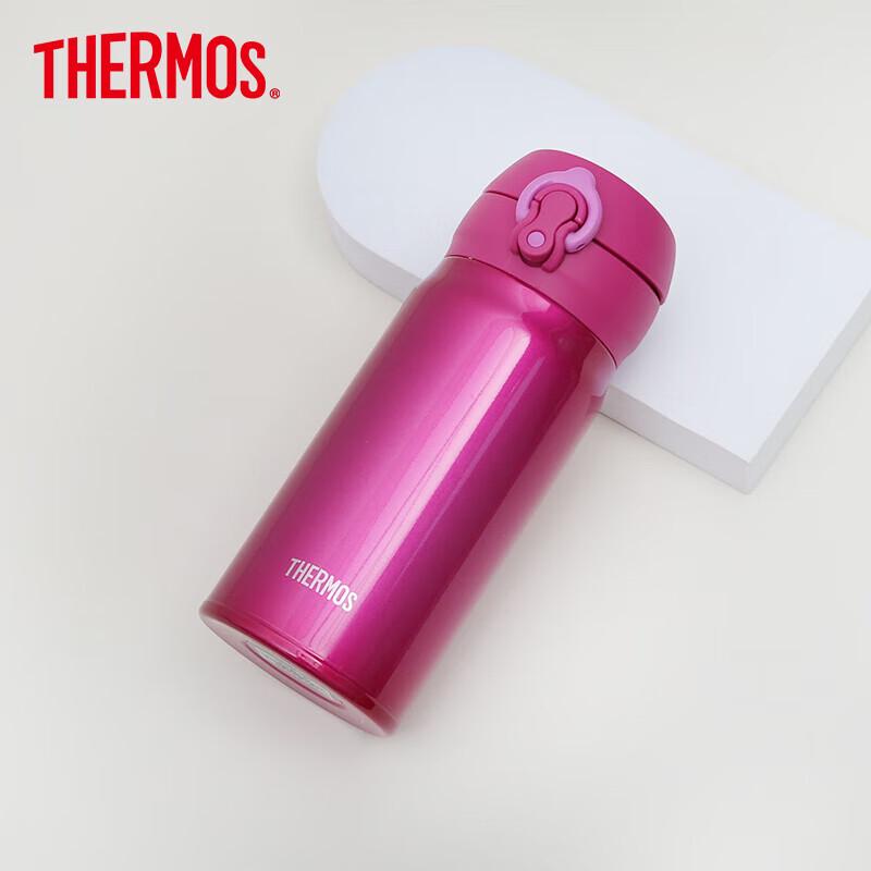 Thermos JNL-355 Insulated Water Bottle