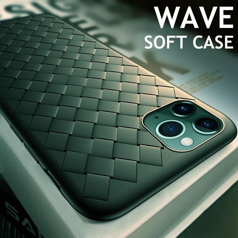 Slim TPU Phone Case With Braided Texture IPhone 12 11 Pro XS XR X 7 8 SE 2020 Anti-Slip Shockproof Back Cover