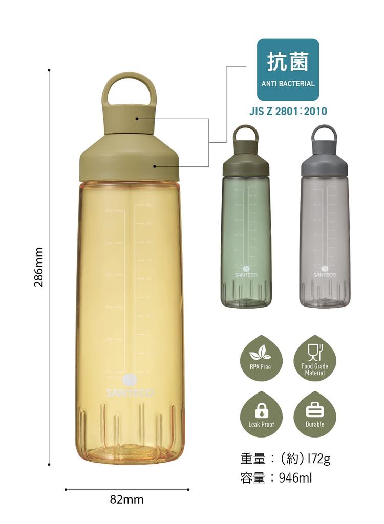CB JAPAN (CB JAPAN) Ocean Beverage Bottle, Beige, 946ml, Direct Drinking, Sports Bottle, Protein Shaker, SANTECO