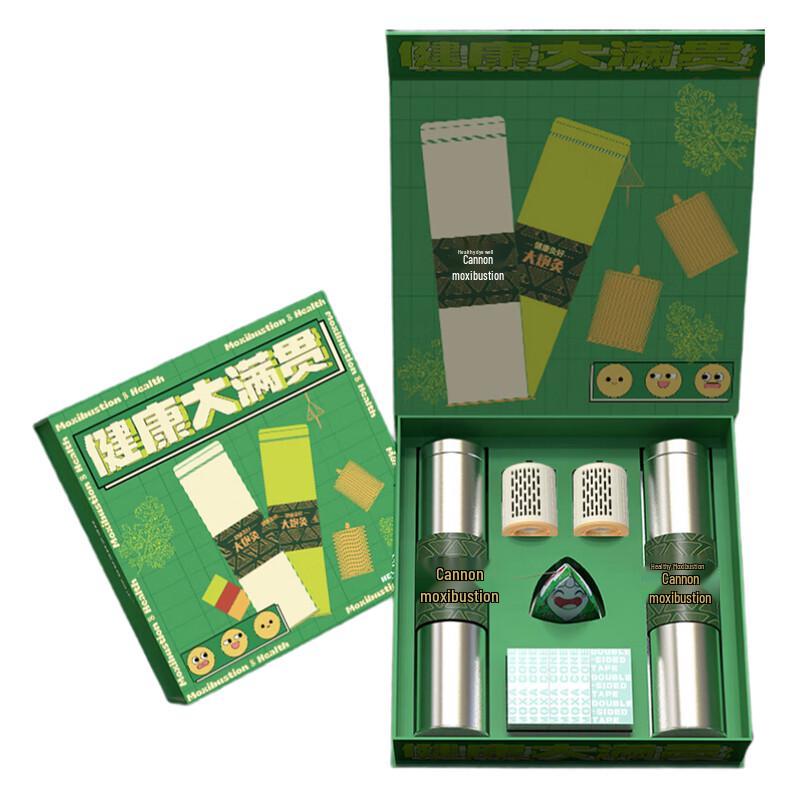 HEZHENG Moxibustion Health Gift Set
