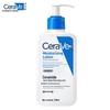 Ceramid-Barriere-Reparatur Feuchtigkeitsspendende Lotion