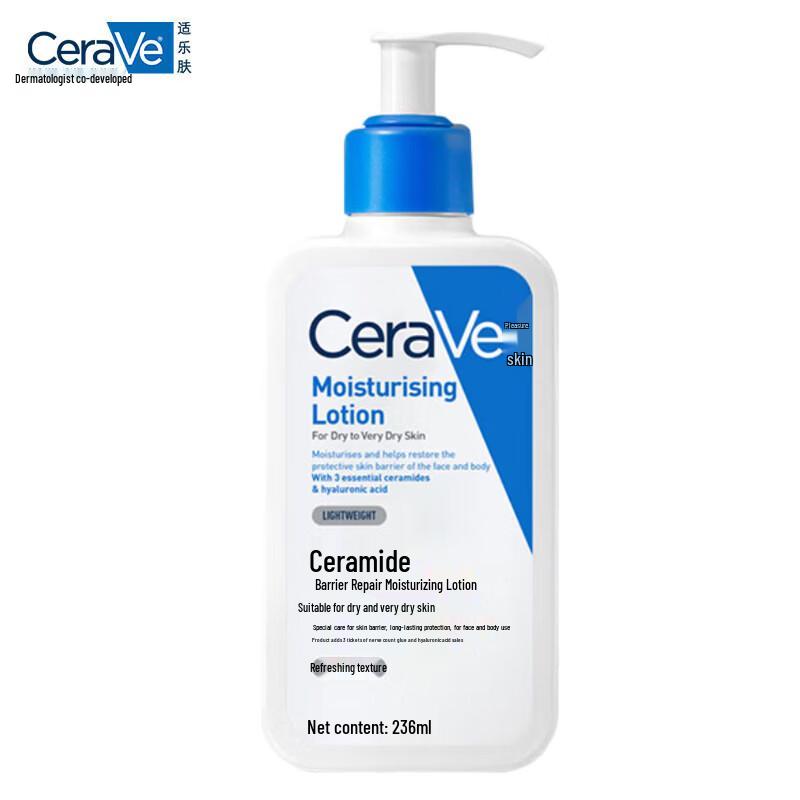

CeraVe Ceramide Barrier Repair Moisturizing Lotion