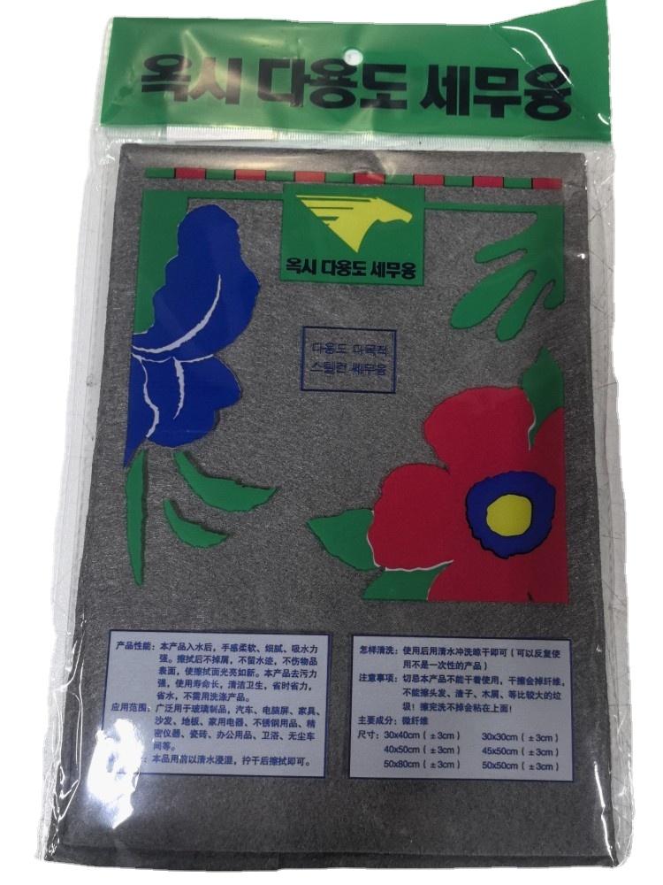 

Cloth, Glass Cloth, No Trace, No Watermark, Cleaning Cloth, Cleaning Tool, Rag, Glass Towel, Scouring Pad Tea Towel 30X30cm