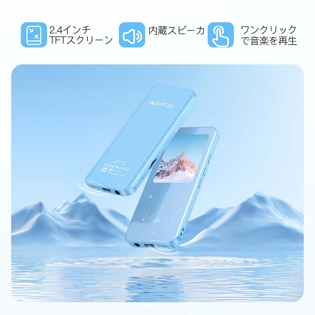 AGPTEK 32GB MP3 přehrávač s Bluetooth Velký kovový Stylový Bezztrátový zvuk 48 hodin přehrávání Přímé FM FM Snadný japonský návod k použití Dokonalý