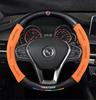 Hanteng X7/X5/e+/V7/X8 Genuine Leather Suede Steering Wheel Cover - Non-Slip, Red