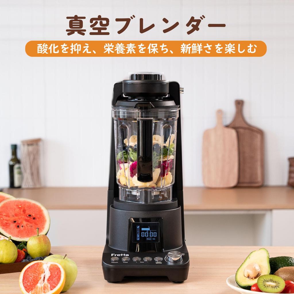 Fretta Vacuum Mixer Vacuum Blender 1500ml Large Capacity High Power High Speed Rotation Can Crush Ice 6 Blades Smoothie No Oxidation Juice/Soup/Sauce