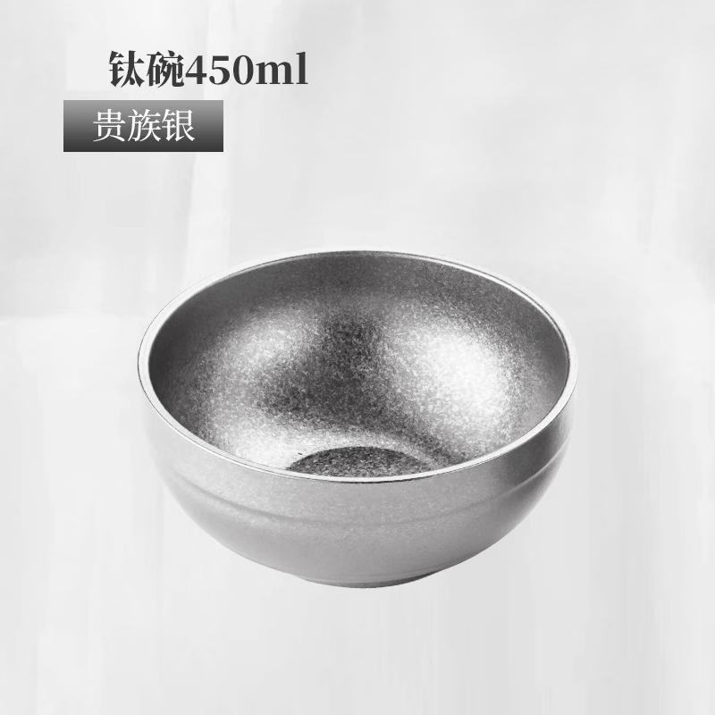 Zhishi Double-Layer Titanium Heat-Insulated Bowl