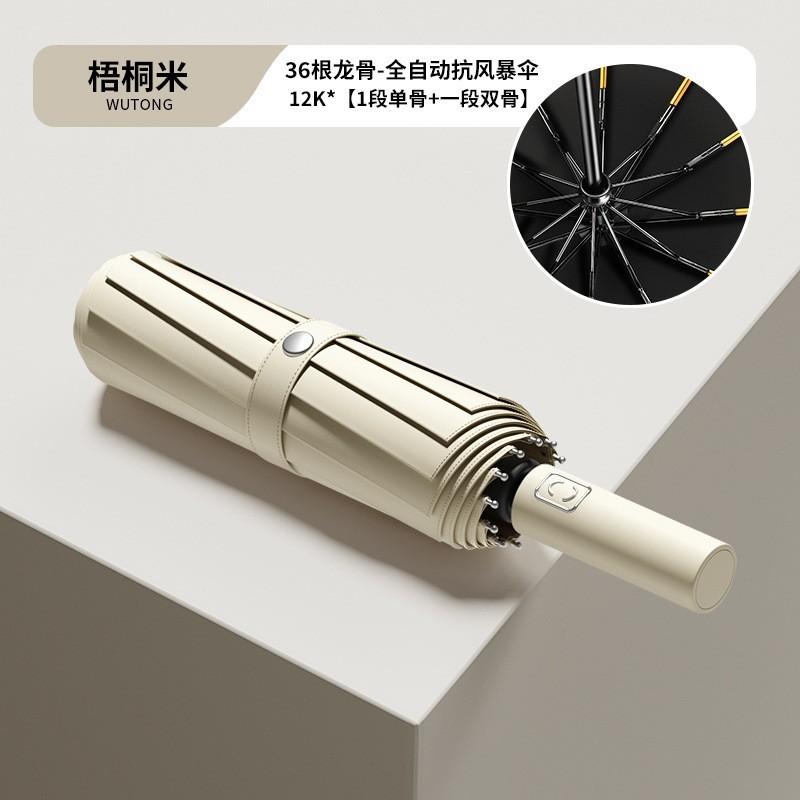 60 Bone Umbrella Female Automatic Weather and Rain Sun Umbrella Folding Enlarged Reinforcement Wind-resistant Male Parasol Umbrella