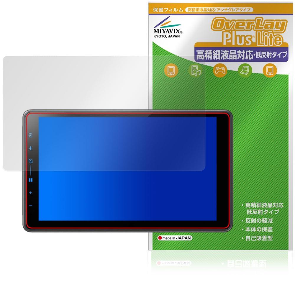 Miyavix carrozzeria 1D main unit DMH-SF600 compatible protective film high