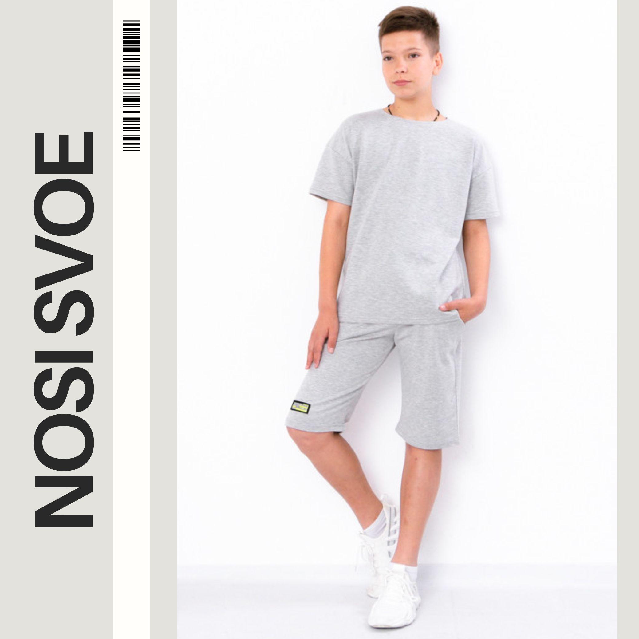 

Clothing Set (boys) Summer 6336-057 HC 134 срібний