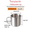 FATTBAO 304 Stainless Steel Folding Camping Mug
