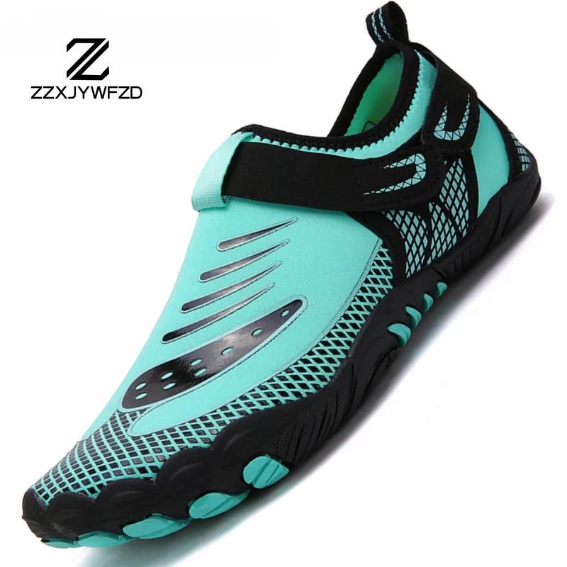 Upstream Men Water Shoes Beach Aqua Shoes Swimming Barefoot Quick-Dry Diving Socks Wading Sneakers Women Fitness Yoga Footwear
