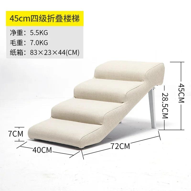 Non-Slip Pet Stairs for Senior Dogs