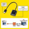Sanwa Supply HDMI to VGA Adapter A Male to VGA (HDMI Female) AD-HD24VGA