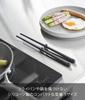 Yamazaki Jitsugyo Silicone Chopsticks S Black X X H24cm Tower Dishwasher Safe Cooking Chopsticks with Floating Tips Small Size 1605 Chopsticks W0.8