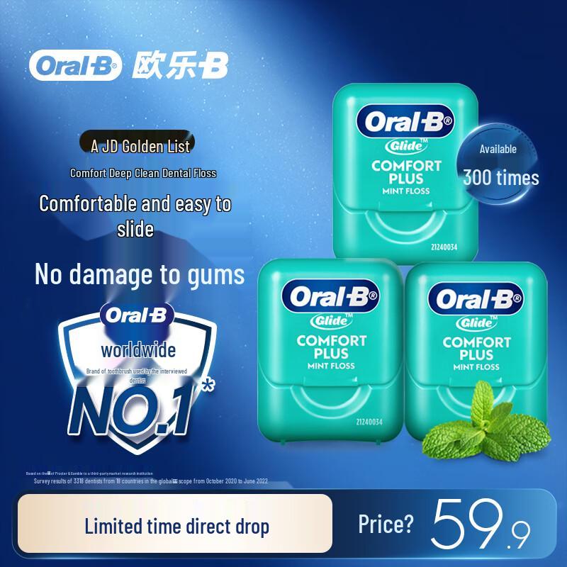 Oral-B Flat Dental Floss