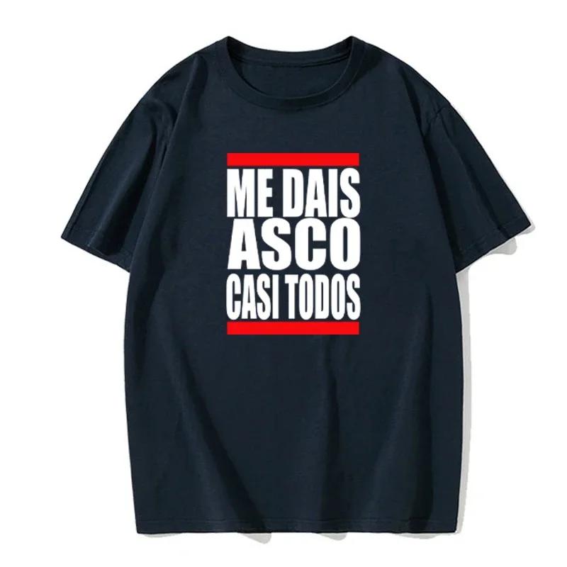 You Distinct Me Most Everyone T-shirt Fun Spanish Text Humorous T-shirt  Women Unisex Neutral Casual Soft T-shirt