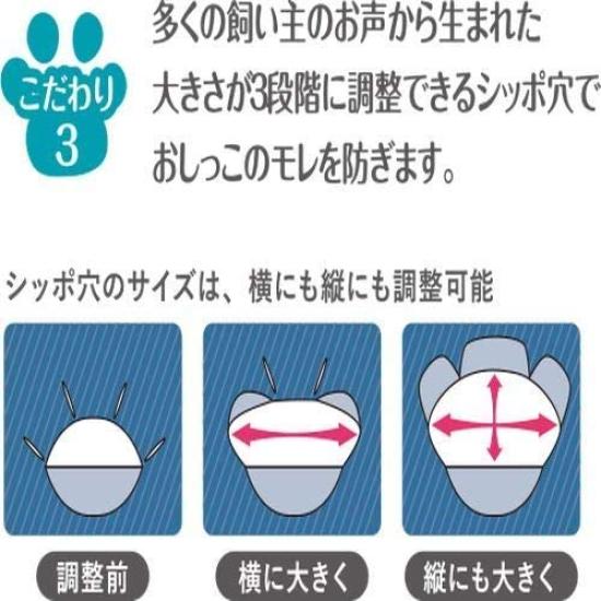 Of Manners Wear for Cats SS Size 40 Pieces X 3 Pieces [Set 3]