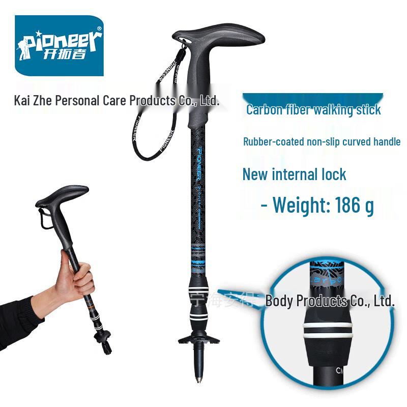 Explorer 3-Section Carbon Fiber Trekking Pole