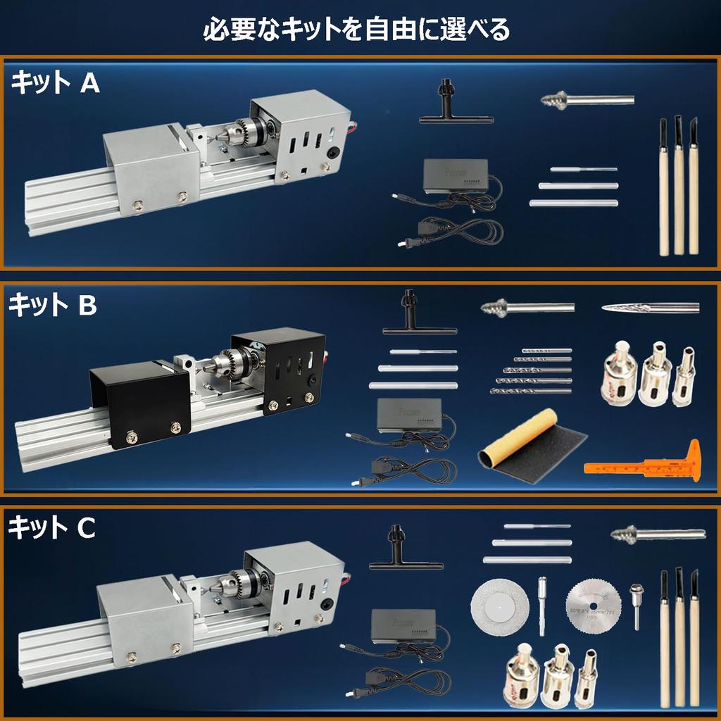 kilogorge Mini Woodworking Mini Metal Engraving Mini Small High DIY Craft Perfect for Miniature and Small Japanese Instruction Manual Kit Lathe,