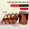High-Temperature PI Polyimide Soldering Tape