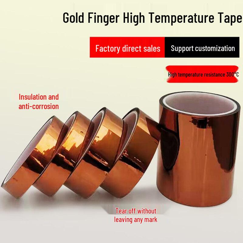 

Ally High-Temperature Polyimide (PI) Tape