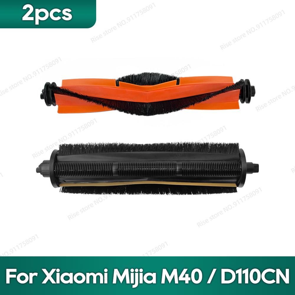 Compatible for Xiaomi Mijia M40 / D110CN Accessories Main Brush Filter Mop Cloth Dust Bag Replacement Parts