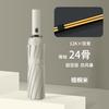 New 24 umbrella automatic umbrella sun protection parasol large weather and rain automatic sun umbrella UV protection